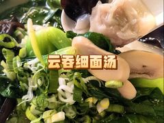 -鼎泰美食