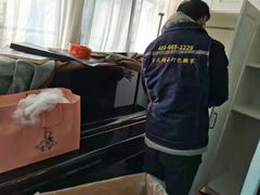 -搬帮帮日式精品打包搬家服务