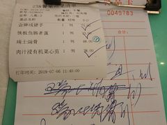 账单-朱仔记食府(江南大道店)