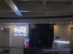 -常乐·对症推拿(世豪第30分店)