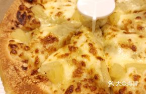 Super Sultan King Golden Durian Pizza