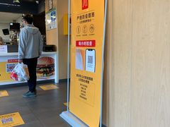 -麦当劳(姜山镇海港城店)
