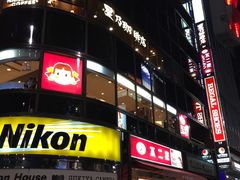 -不二家(数寄屋橋店)