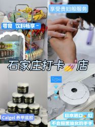 -LISSOM莉森 Nail ·美甲美睫原创定制店