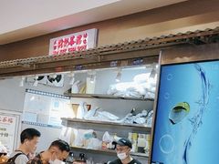 -孖记茶档·热腾茶餐(荔湾领展广场店)