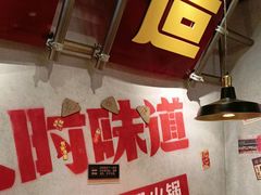 -牛市坎火锅(建设路店)