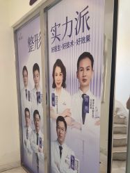 -深圳美莱医疗美容医院