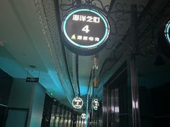-绿树电竞(五路店)