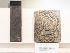 -中国客家博物馆