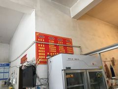 门面-荥清饭店