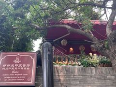 -Santoor 萨都里印度餐厅(北锣鼓巷店)