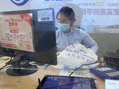 -中国移动(江桥万达营业厅)