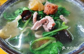 Tripe and Vegetable Noodles