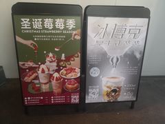 -喜茶(北京五棵松华熙店)