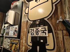 -401餐厅(弘大店)