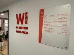 -爱康国宾体检中心(五角场万达广场分院)