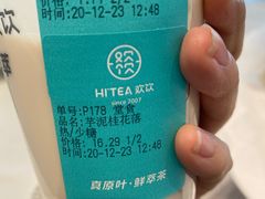-欢饮(王府井总店)
