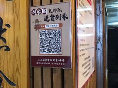 -阿吉仔(大元路店)