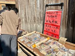 -孔城老街