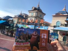 -青岛方特梦幻王国