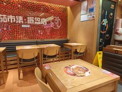 -福客麻辣烫·现炒麻辣香锅(印力中心店)