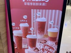 -7分甜(苏州中心店)