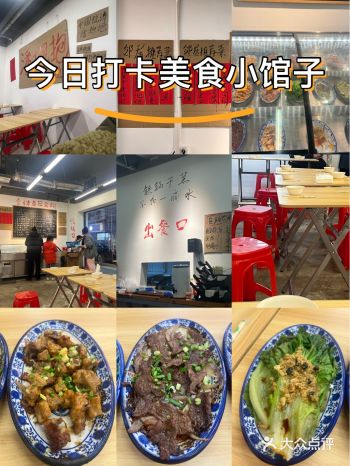 #0元玩转这座城 门牌很有特色，不锈钢招牌
