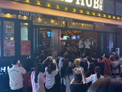 -HIB HUB公社(解放西路店)