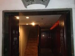 -全季酒店（苏州观前街平江路店）(原临顿路地铁站店)