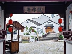 -丝绸小镇荻港古村
