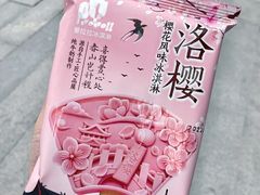 -today便利店(汉街店)