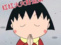 -大别山南武当滑雪场
