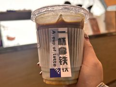 -本来不该有·鲜果咖啡(大梅沙店)