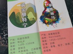 -豆舞咖啡(民乐路店)