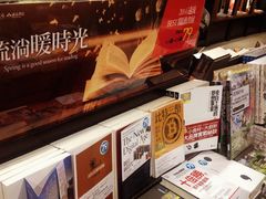 IMG_8229-诚品书店(敦南店)