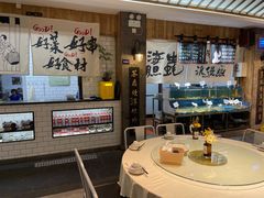 -烧货·活海鲜炭烧(湖滨商业街店)