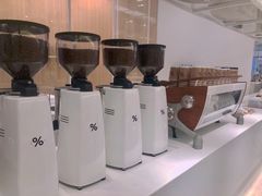 -% Arabica阿拉比卡咖啡(深圳湾万象城店)
