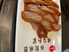 -北京全聚德(王府井店)