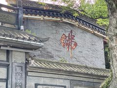-东钱湖小普陀景区