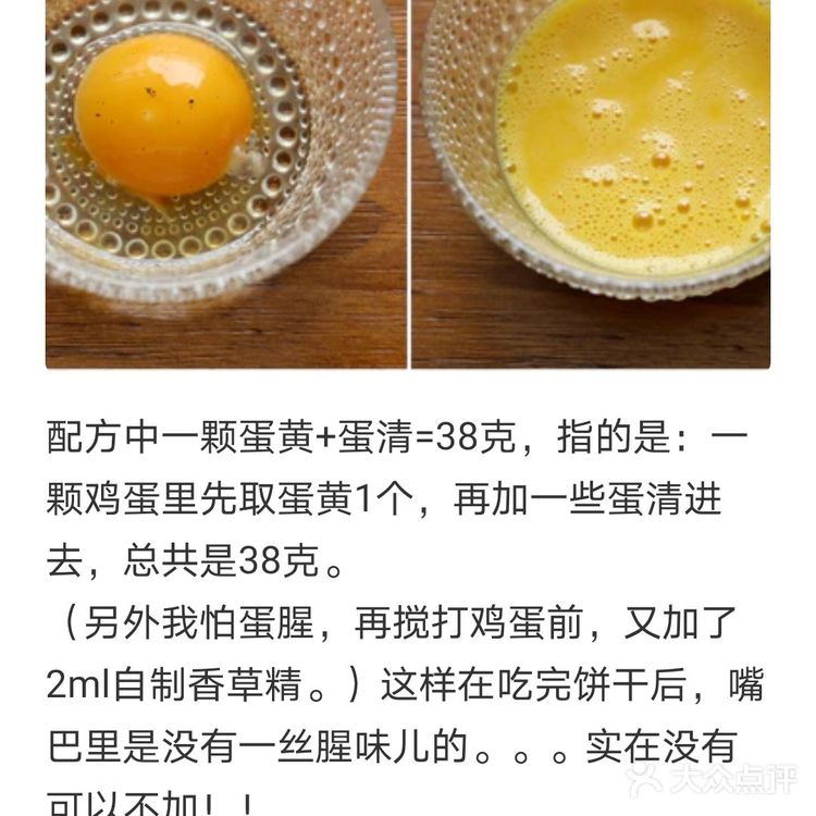 椰蓉三角酥