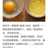 椰蓉三角酥