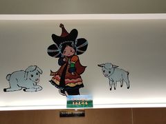 -313羊庄铁锅烀羊肉(望京店)