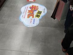 -粤海大药房(粤海广场店)