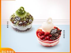-DQ·蛋糕·冰淇淋(包河万达店)