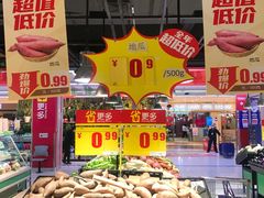 -家乐福(四元桥购物中心店)