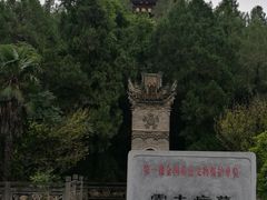 -茂陵博物馆