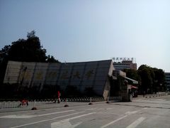 android_upload_pic-福建师范大学(仓山校区)