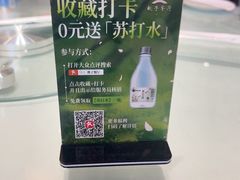 -桃子餐厅·天津菜(红星路直营店)