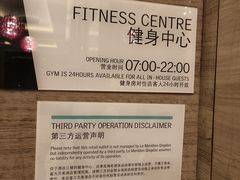 -青岛富力艾美酒店