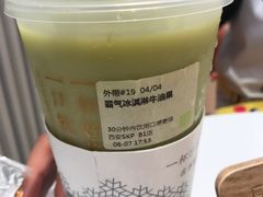 -奈雪的茶(skp店)